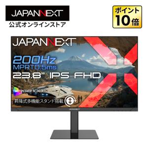 JAPANNEXT 23.8インチ 200Hz ゲーミングモニターの高価買取価格
