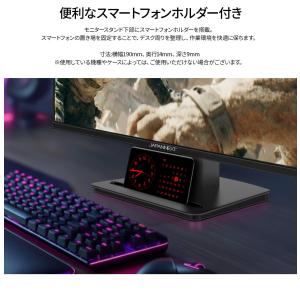 JAPANNEXT 21.5インチ VAパネル...の詳細画像3