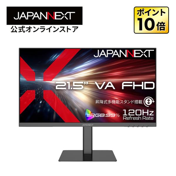 JAPANNEXT 21.5インチ VAパネル搭載 フルHD(1920×1080)解像度 液晶モニタ...