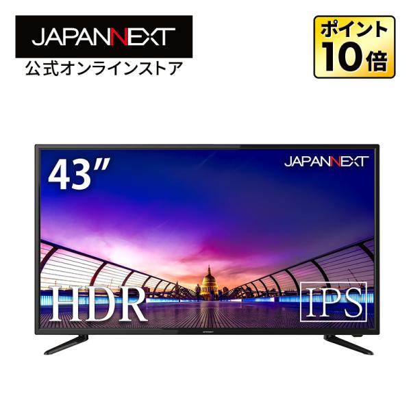 JAPANNEXT 液晶モニター 43インチ IPSパネル 4K ワイド  60Hz PC HDMI...