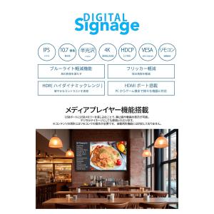 【5年保証】 JAPANNEXT 55インチ ...の詳細画像2