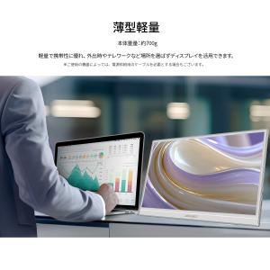 JAPANNEXT 15.6インチ IPSパネ...の詳細画像3