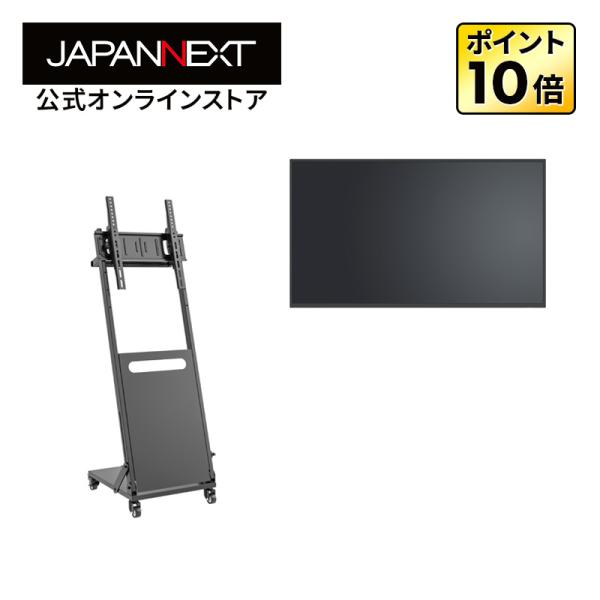 【2年保証モデル】 JAPANNEXT 55インチ IPSパネル搭載 4K(3840x2160)解像...