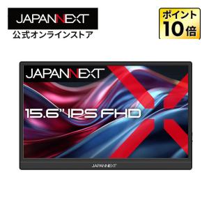 JAPANNEXT 15.6インチ フルHD モバイルモニターの買取情報