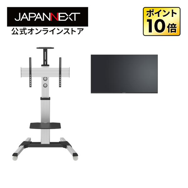 【2年保証モデル】JAPANNEXT 43インチ IPSパネル搭載 4K(3840x2160)解像度...