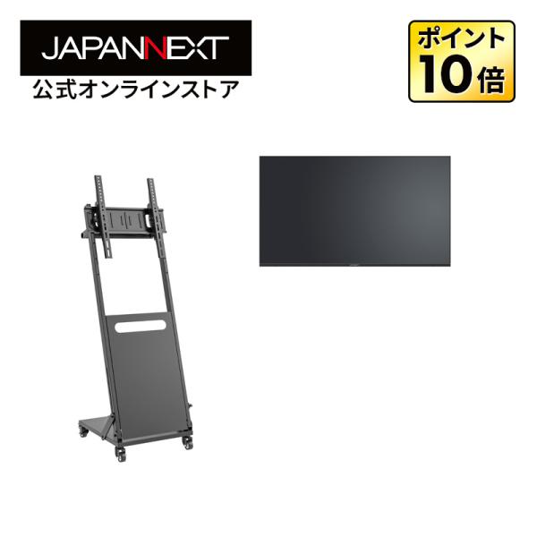 【2年保証モデル】JAPANNEXT 43インチ IPSパネル搭載 4K(3840x2160)解像度...