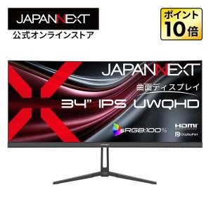 34インチUWQHD湾曲液晶モニターの高価買取価格
