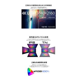 【ECサイト限定】75インチ IPSパネル搭載...の詳細画像5
