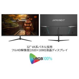 JAPANNEXT 32インチ VAパネル搭載...の詳細画像3
