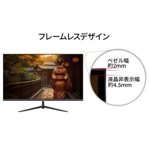 JAPANNEXT 32インチ VAパネル搭載...の詳細画像5