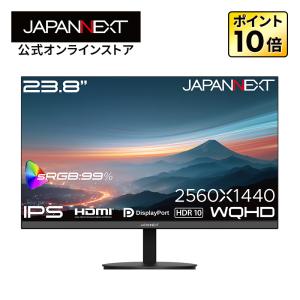 JAPANNEXT 23.8インチ WQHDモニターの高価買取価格