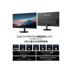 JAPANNEXT 23.8インチ IPSパネ...の詳細画像2