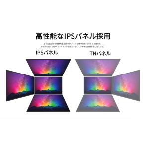 JAPANNEXT 23.8インチ IPSパネ...の詳細画像4
