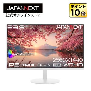 23.8型 WQHD液晶モニター JN-IPS238Q-Wの高価買取価格