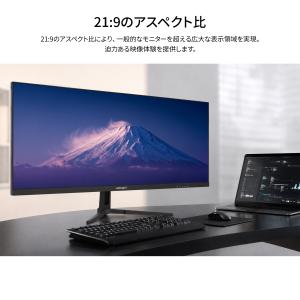 JAPANNEXT 34インチ IPSパネル搭...の詳細画像4