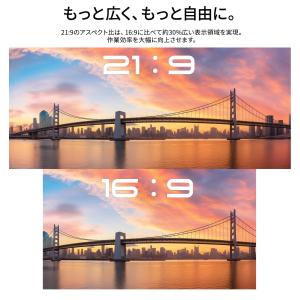 JAPANNEXT 34インチ IPSパネル搭...の詳細画像5