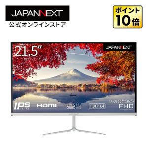 JAPANNEXT 21.5インチIPSパネル搭載 フルHD液晶モニター JN-IPS215FHD-C HDMI USB-C sRGB95%