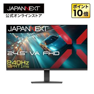 JAPANNEXT 24.5インチ ゲーミングモニターの買取情報