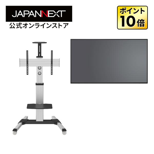 【2年保証モデル】 JAPANNEXT 60インチ VAパネル搭載 4K(3840×2160)解像度...