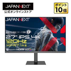 27インチ 4Kゲーミングモニターの高価買取価格