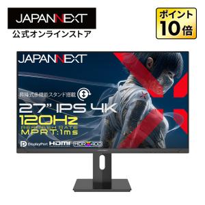 JAPANNEXT 27インチ 4Kゲーミングモニターの高価買取価格
