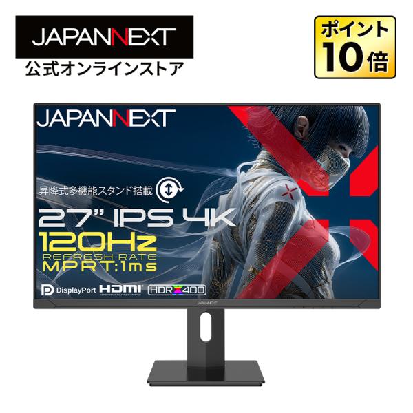 JAPANNEXT 27インチ IPSパネル搭載 120Hz/1ms(MPRT)対応 4K(3840...