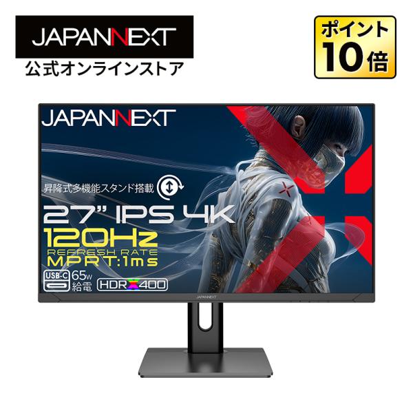 JAPANNEXT 27インチ IPSパネル搭載 120Hz/1ms(MPRT)対応 4K(3840...
