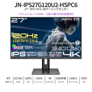 JAPANNEXT 27インチ IPSパネル搭...の詳細画像1
