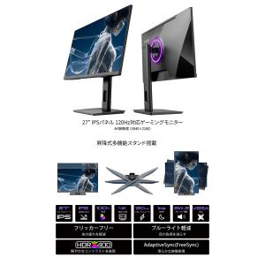 JAPANNEXT 27インチ IPSパネル搭...の詳細画像2