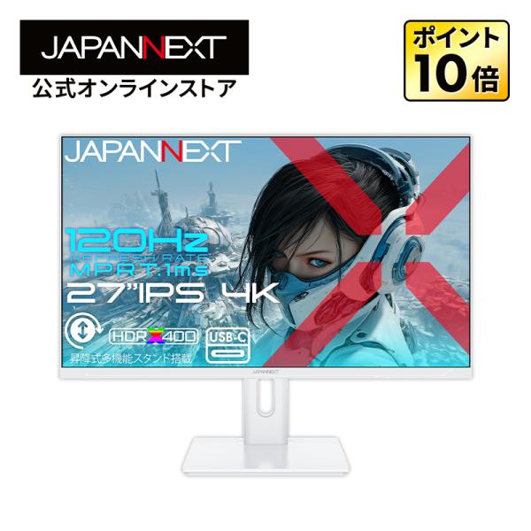 【ECサイト限定】JAPANNEXT 27インチ IPSパネル 120Hz/1ms(MPRT)対応 ...