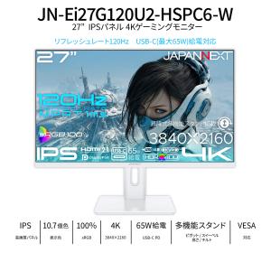 【ECサイト限定】JAPANNEXT 27イン...の詳細画像1