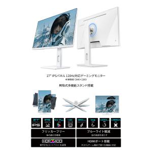 【ECサイト限定】JAPANNEXT 27イン...の詳細画像2