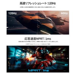 【ECサイト限定】JAPANNEXT 27イン...の詳細画像4