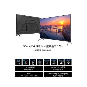 【2年保証モデル】JAPANNEXT 50イン...の詳細画像2