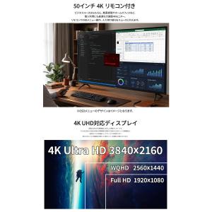 【2年保証モデル】JAPANNEXT 50イン...の詳細画像3