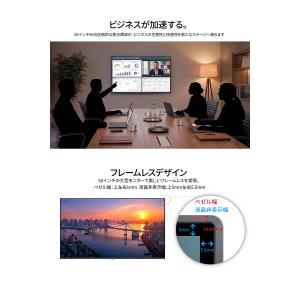 【2年保証モデル】JAPANNEXT 50イン...の詳細画像5
