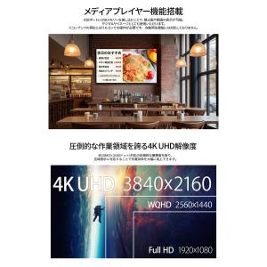 【2年保証モデル】JAPANNEXT 75イン...の詳細画像4
