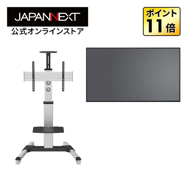 【2年保証】JAPANNEXT 65インチ IPSパネル搭載 4K(3840×2160)解像度 大型...