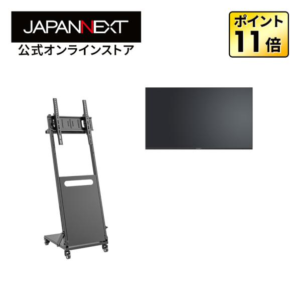 【2年保証】JAPANNEXT 43インチ IPSパネル搭載 4K(3840×2160)解像度 大型...