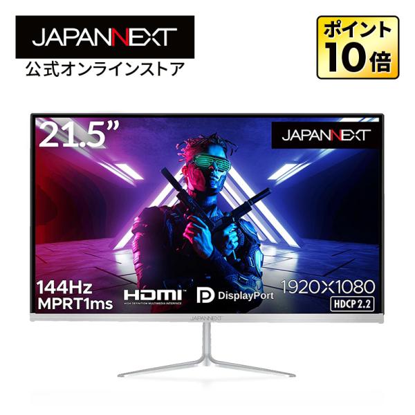 JAPANNEXT ゲーミングモニター 21.5インチ TNパネル フルHD ワイド 144Hz P...