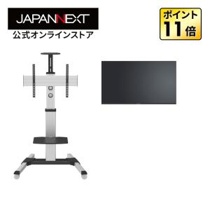 3年保証】JAPANNEXT 43インチ IPSパネル 24時間365日連続稼働対応 4K
