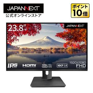 23.8インチIPSパネル USB-C搭載 昇降式スタンド採用フルHD液晶モニター JN-HSP238IPSFHD-C65W HDMI VGA 高さ調整 ピボット対応 sRGB 98%