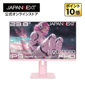 JAPANNEXT 23.8インチ 165Hz ゲーミングモニターの高価買取価格
