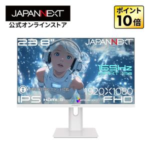 JAPANNEXT 23.8インチ ゲーミングモニターの高価買取価格