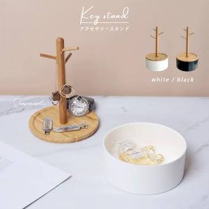 【32%OFF！在庫限り】キースタンド 玄関 鍵置き 時計 ジュエリー アクセサリー ケース キーフック 小物収納 ウッド 木製 韓国インテリア おしゃれ 収納