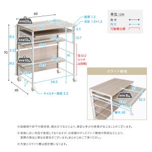 ★JOC★さわやかな スライド棚付きミニデスクの詳細画像1