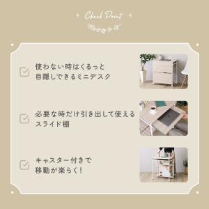 ★JOC★さわやかな スライド棚付きミニデスクの詳細画像3