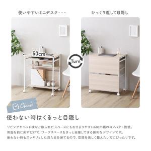 ★JOC★さわやかな スライド棚付きミニデスクの詳細画像4