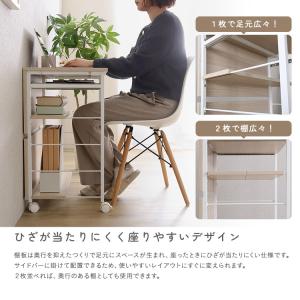 ★JOC★さわやかな スライド棚付きミニデスクの詳細画像5
