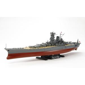 タミヤ 1/350 艦船シリーズ No.30 日本海軍 戦艦 大和 プラモデル 78030｜japantradeshop